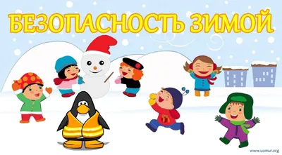 Зимние развивающие задания для детей 5-6-7 лет | Дети, Для детей, Дошкольник