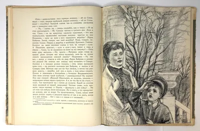 АЛЕКСЕЙ ТОЛСТОЙ «ДЕТСТВО НИКИТЫ». Аудиокнига. Читает Александр Бордуков -  YouTube