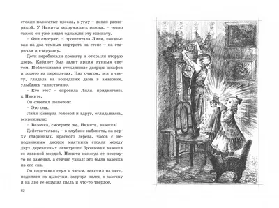 А.Н. Толстой Детство Никиты. Повесть. купить | Цена на литература первой  половины xx века Детство Никиты. Повесть. в Москве