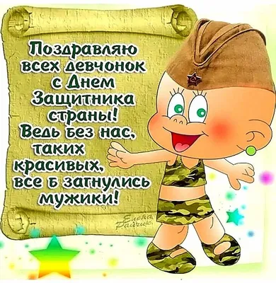 Пин от пользователя Надежда Тротченко на доске картинки | Смешные рисунки,  Смешно, Картинки