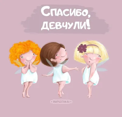 Иллюстрация девчули в стиле декоративный | Illustrators.ru