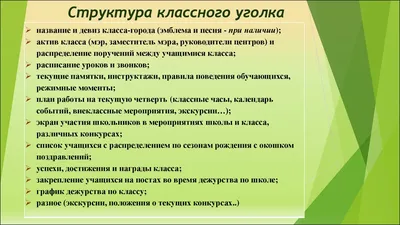 Школа 90-х. Дежурство в классе | Лучшее из 90-х | Дзен