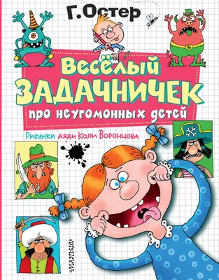 В Дагестане подвели итоги ежегодного конкурса детского творчества  «Полицейский Дядя Степа-2021» | Информационный портал РИА \"Дагестан\"