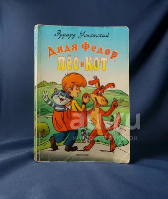 Конкурс \"Полицейский дядя Стёпа\" - Всероссийские и международные  дистанционные конкурсы для детей - дошкольников и школьников