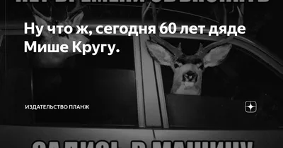 Сувенирная артель Дядя Миша Блокнот приключений в Москве, путеводитель,  квестбук