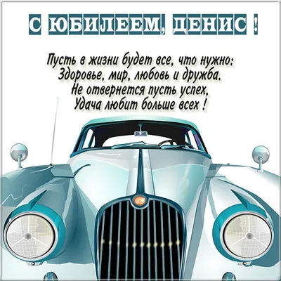 С днем рождения, дядя Миша! | Виртуальный музей Великой Отечественной войны  Республики Татарстан