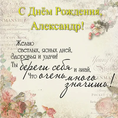 Чампикс - Бросил, но еле держусь... | Страница 18 | Форум бросающих курить  и пить