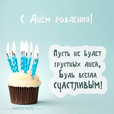 С днём рождения, любимый наш дядя Саша @alexandr_galibin 💛 🥳🥳🥳 От всей  души хотим пожелать Вам крепкого здоровья, семейного счастья, море… |  Instagram