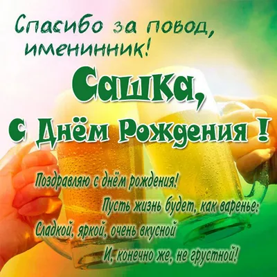 Пиши кого хочешь поздравить сделаю#именноепоздравление Подпишись#откры... |  TikTok