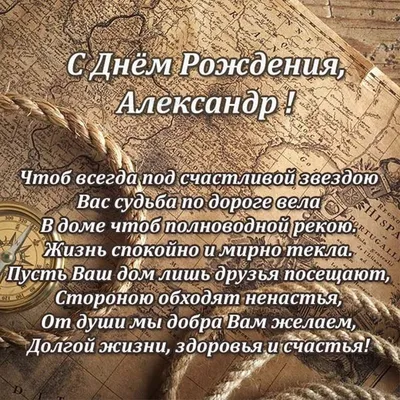 Спасибо, что поздравили! (поздравляем с Днём Рождения) 3 - Страница 143 -  Рыболовный форум