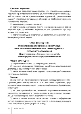 Государственное бюджетное общеобразовательное учреждение города Москвы  \"Школа № 902 \"Диалог\"\"