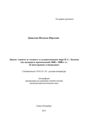 Образовательный проект «Академия Госпабликов» на онлайн-платформе «Диалог  Регионы» | 22.08.2023 | Балашов - БезФормата