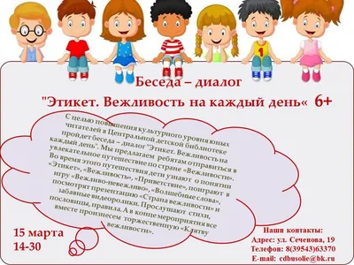 Экспресс-подготовки к школе в Центре развития ДИАЛОГ | Дети в городе Днепр