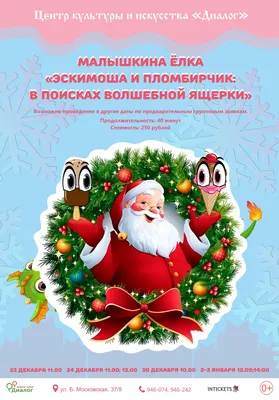 Как наладить диалог с детьми: психолог дала простой совет