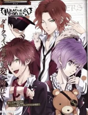 Дьявольские возлюбленные. Больше крови / Diabolik Lovers More, Blood / Дьявольские  возлюбленные 2 сезон - «Как нужно снимать продолжение бессмысленного аниме  или сказ о ненасытных вампирах и дереве)» | отзывы