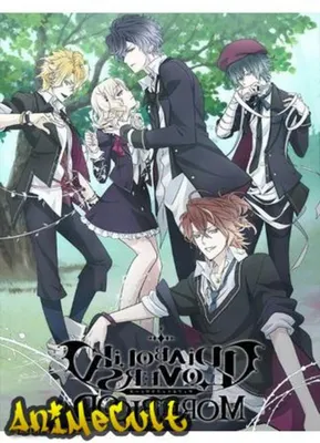 Купить Diabolik Lovers - Sakamaki Kanato с доставкой по России