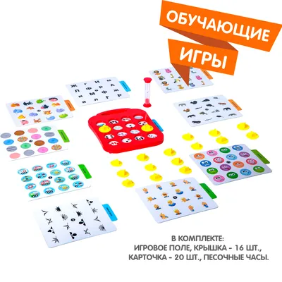 Игра для тренировки памяти Мемо. Домики размер окошек: 4 х 4,5 см Smile  Decor 87179162 купить за 151 300 сум в интернет-магазине Wildberries