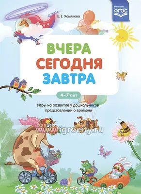 Знаю все профессии / Настольно-печатные дидактические игры в папке  (Весна-Дизайн) | Книги-игрушки и игры. Окружающий мир. Купить в  Санкт-Петербурге