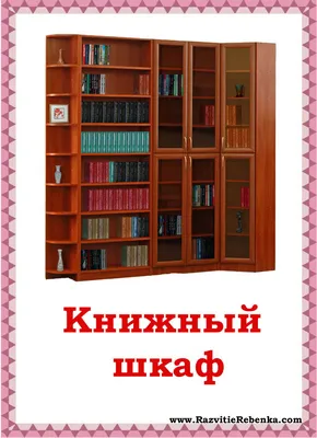 Настольная сюжетно-дидактическая игра для детей старшего дошкольного  возраста «Мебельный магазин» (4 фото). Воспитателям детских садов, школьным  учителям и педагогам - Маам.ру