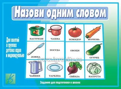 Картинки для детей: мебель