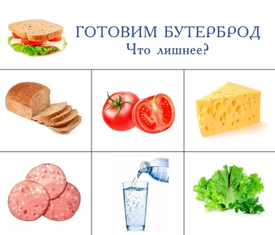 Продукты картинки для детей - 58 фото