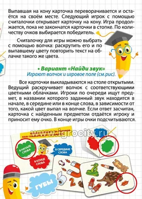 РАБОЧИЕ ЛИСТЫ НА ДИФФЕРЕНЦИАЦИЮ... - Портал \"Лого-Эксперт\" | Facebook