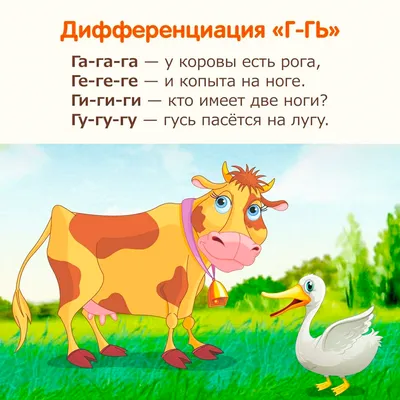 Звуки различаем, весело играем: С – Ш; С – З; Ш – Ж; Ч – Ш. Игровой альбом.  купить на сайте группы компаний «Просвещение»