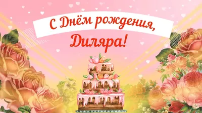 cakes.mona - Высокий или низкий торт? Тортики бывают... | Facebook