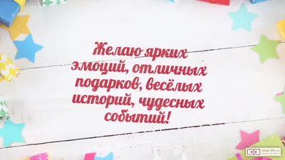 Шары гелевые С Днем Рождения Большие на планшете 20 шт (100 шт) (id  84247532)