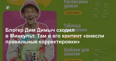 ФИКСИКИ.exe и ДИМ ДИМЫЧ в РЕАЛЬНОЙ ЖИЗНИ! Сергей, Юля и Элина ВСТРЕТИЛИ  ФИКСИКОВ // ЮС ШОУ | YS SHOW | Дзен