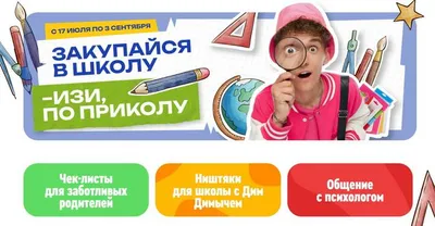 Любимые с детства игрушки: Мишка Дим Димыч