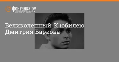 Дмитрий Барков возвращается в «Нарва Транс» — JK Narva Trans