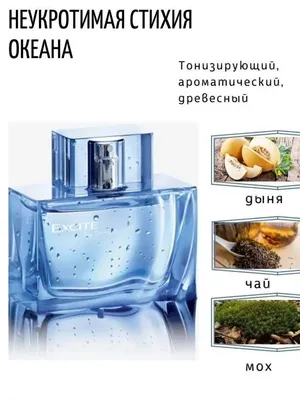 Дима Билан поет для Oriflame