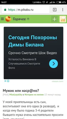 Дима Билан пришел на шоу \"Пусть говорят\" после пьяного скандала в Казахстане