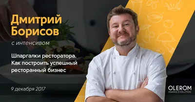 Дмитрий Борисов - В его семье ожидается пополнение | Комментарии Украина