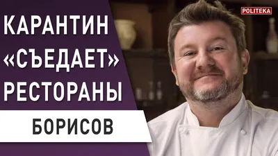 Украинец о том, как открыть ресторан, где можно поесть меньше чем за 1 евро  | weproject.media | Дзен