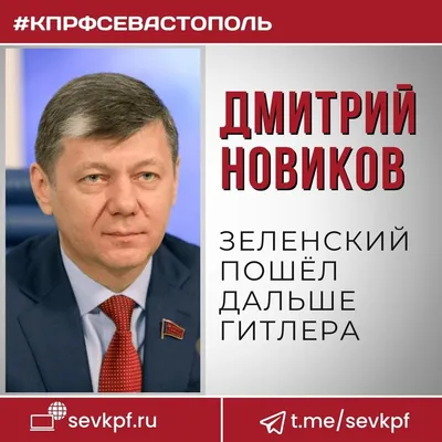 Дмитрий Новиков Бодибилдер