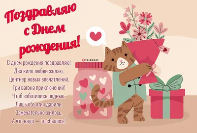 Прикольная картинка с днем рождения для Дмитрия Версия 2 - поздравляйте  бесплатно на otkritochka.net