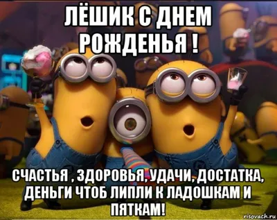 Картинки с днем рождения Дмитрий (105 открыток)