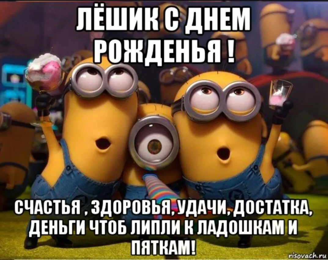 Картинки с днем рождения Дмитрий (105 открыток) Картинки с днем рождения Дмитрий (105 открыток)