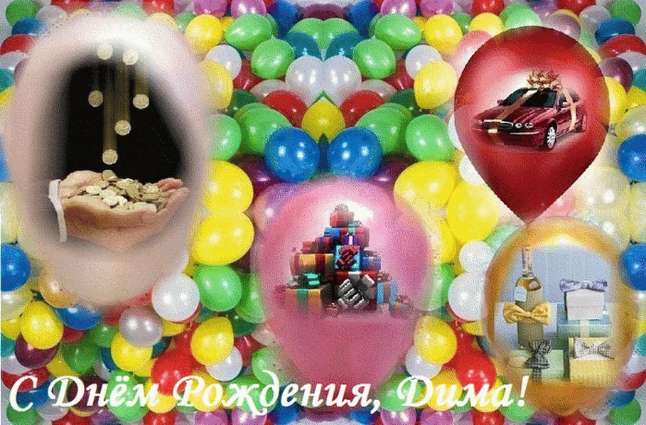 Ulia Grul on X: \"Димас с днем рождения) Цвети и пахни как этот март))) Будь счастлив:) #бубочка #воробей #катя_лель #пуговица #замызги http://t.co/LoG6jR6xxT\" / X Ulia Grul on X: \"Димас с днем рождения) Цвети и пахни как этот март))) Будь счастлив:) #бубочка #воробей #катя_лель #пуговица #замызги http://t.co/LoG6jR6xxT\" / X