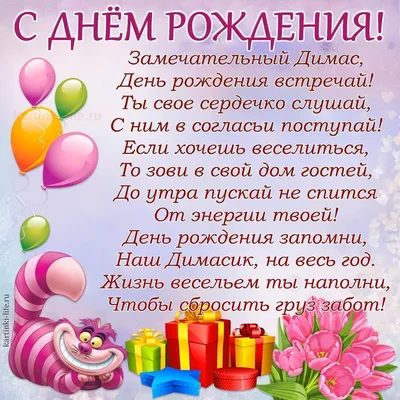 Поздравляем с Днём Рождения! • Поздравляем!!! - Страница 539 • Рыбалка в  Калининграде. Калининградский рыболовный форум «Рыбалтика»