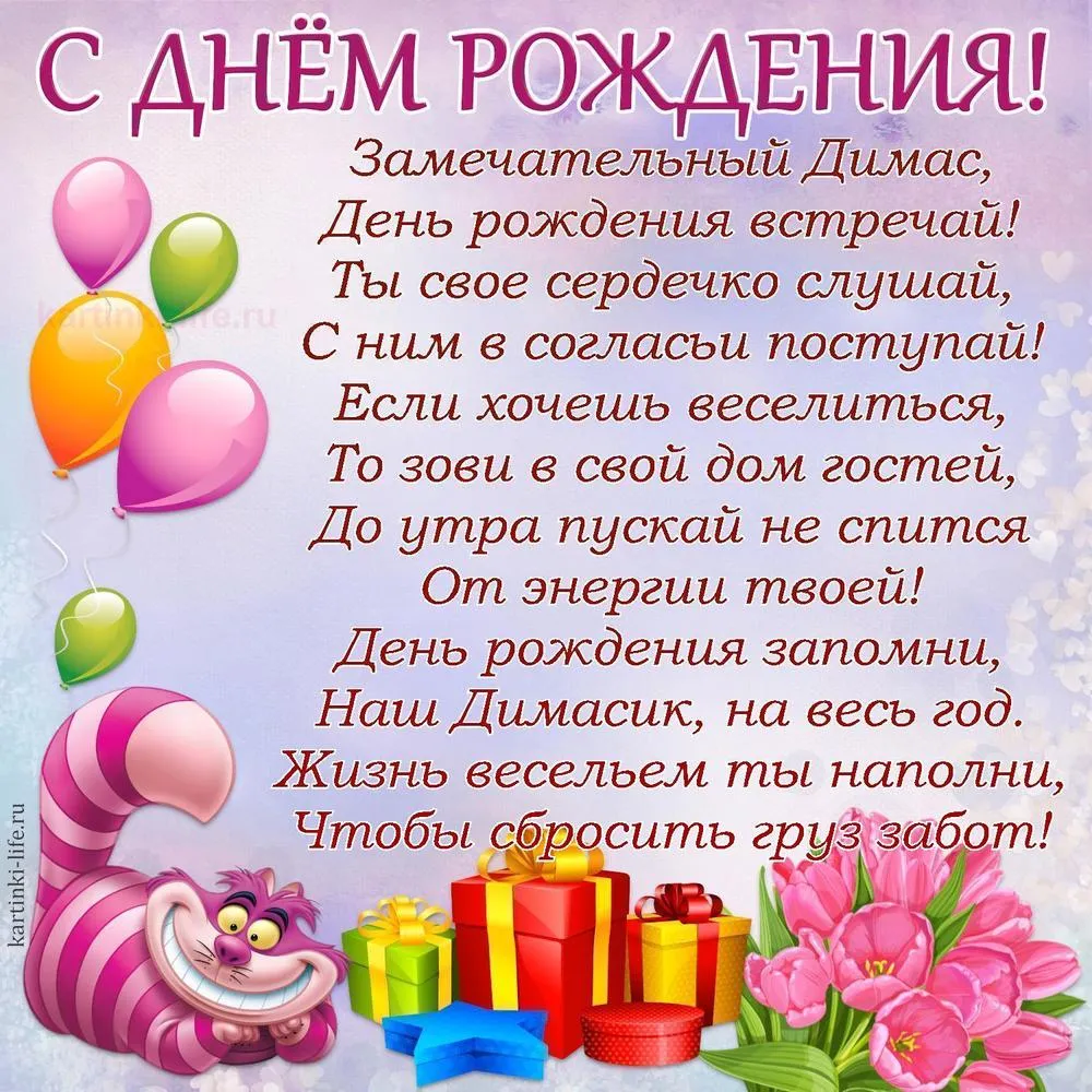 Поздравляем с Днём Рождения! • Поздравляем!!! - Страница 539 • Рыбалка в Калининграде. Калининградский рыболовный форум «Рыбалтика» Поздравляем с Днём Рождения! • Поздравляем!!! - Страница 539 • Рыбалка в Калининграде. Калининградский рыболовный форум «Рыбалтика»