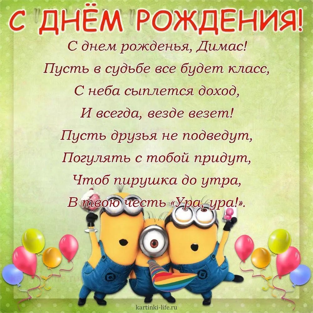 С днём рождения, Moggy! - Игровой портал ZLOYGAMES С днём рождения, Moggy! - Игровой портал ZLOYGAMES