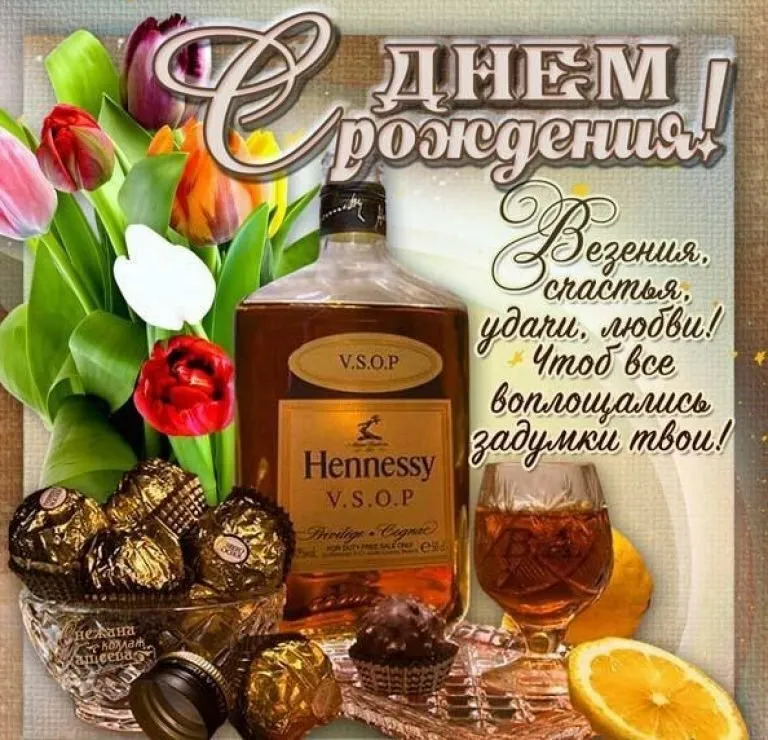 С днём рождения#Димуля#От чистоте сердца поздравляю тебя#Всех благ🎊🎊... | TikTok С днём рождения#Димуля#От чистоте сердца поздравляю тебя#Всех благ🎊🎊... | TikTok
