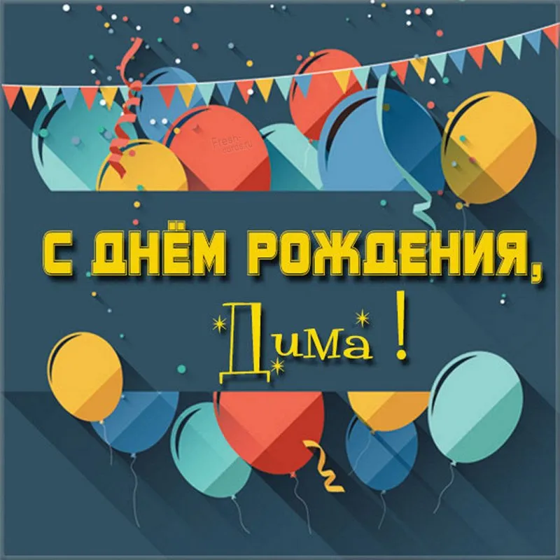 Поздравляем с Днём Рождения! • Поздравляем!!! - Страница 539 • Рыбалка в Калининграде. Калининградский рыболовный форум «Рыбалтика» Поздравляем с Днём Рождения! • Поздравляем!!! - Страница 539 • Рыбалка в Калининграде. Калининградский рыболовный форум «Рыбалтика»