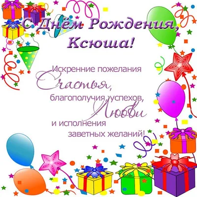 На этой неделе мы поздравляем С днём рождения наших дорогих подписчиков и  💥ДАРИМ ИМ ПОДАРКИ💥 Приходите в.. | ВКонтакте