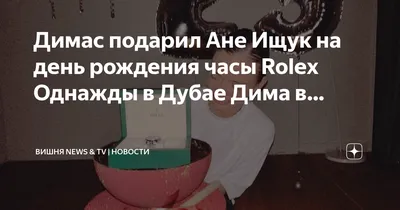 Открытки и прикольные картинки с днем рождения для Дмитрия, Димы, Димки и  Димочки