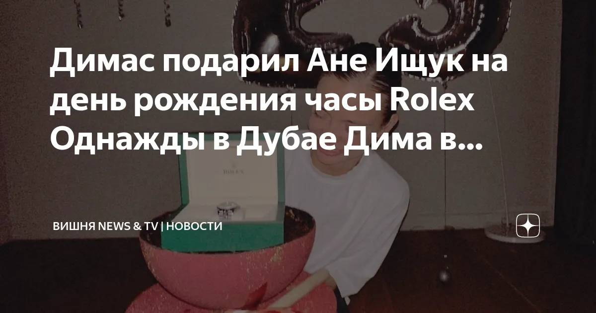 Открытки и прикольные картинки с днем рождения для Дмитрия, Димы, Димки и Димочки Открытки и прикольные картинки с днем рождения для Дмитрия, Димы, Димки и Димочки