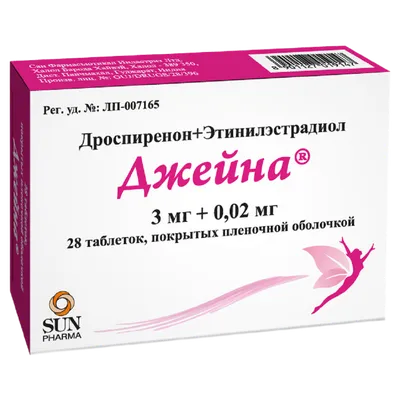 Димиа 3 мг + 0,02 мг 28 шт. таблетки, покрытые пленочной оболочкой - цена  994 руб., купить в интернет аптеке в Москве Димиа 3 мг + 0,02 мг 28 шт.  таблетки, покрытые пленочной оболочкой, инструкция по применению